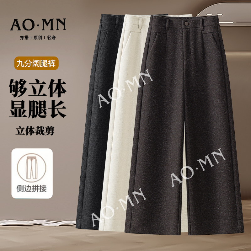 25新款高腰秋冬休闲裤毛呢绒裤一条裤子过冬九分裤含羊毛精致女人