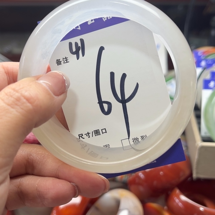 石英质玉手镯未镶嵌