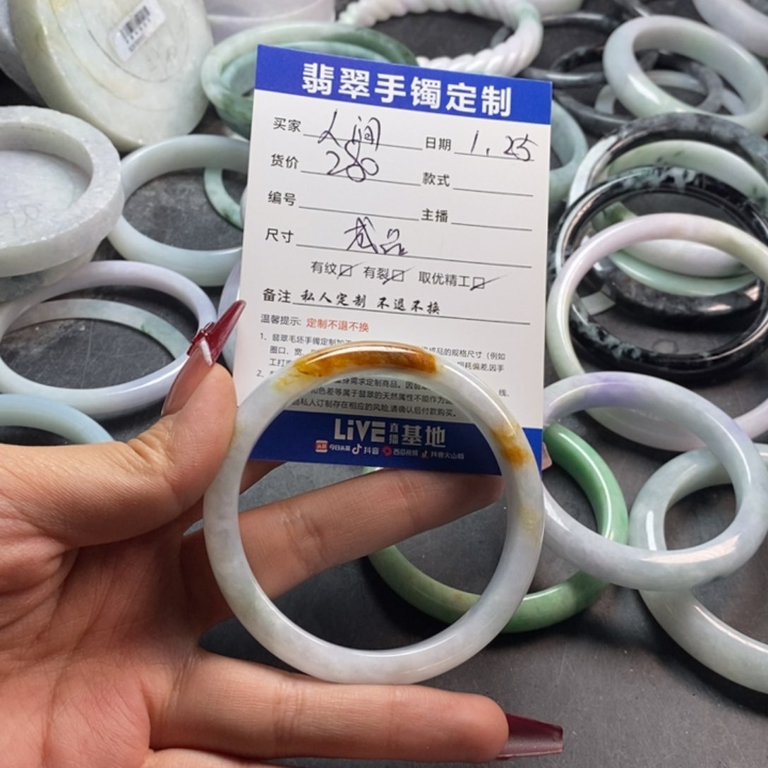 【闪购商品】翡翠手镯未镶嵌人***想手镯