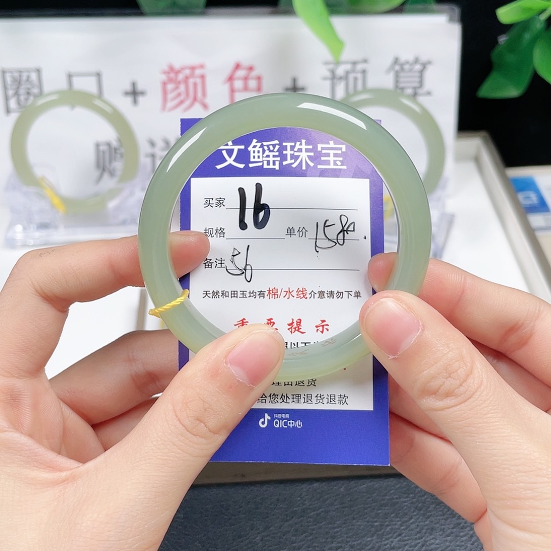 和田玉手镯未镶嵌後**.