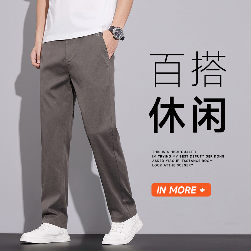 2025春夏季休闲裤男士青年潮牌修身直筒裤商务绅士气质西装长裤子