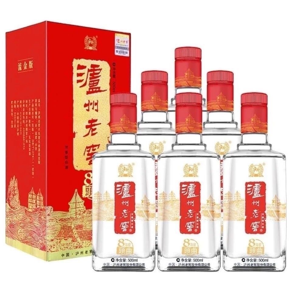 泸州老窖八年窖头曲流金版52度500ml*6瓶整箱浓香型白酒52度500ml