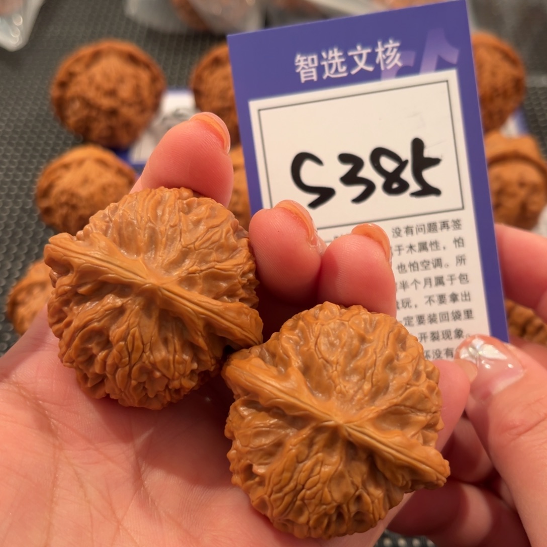 核桃S385号宫灯44尺