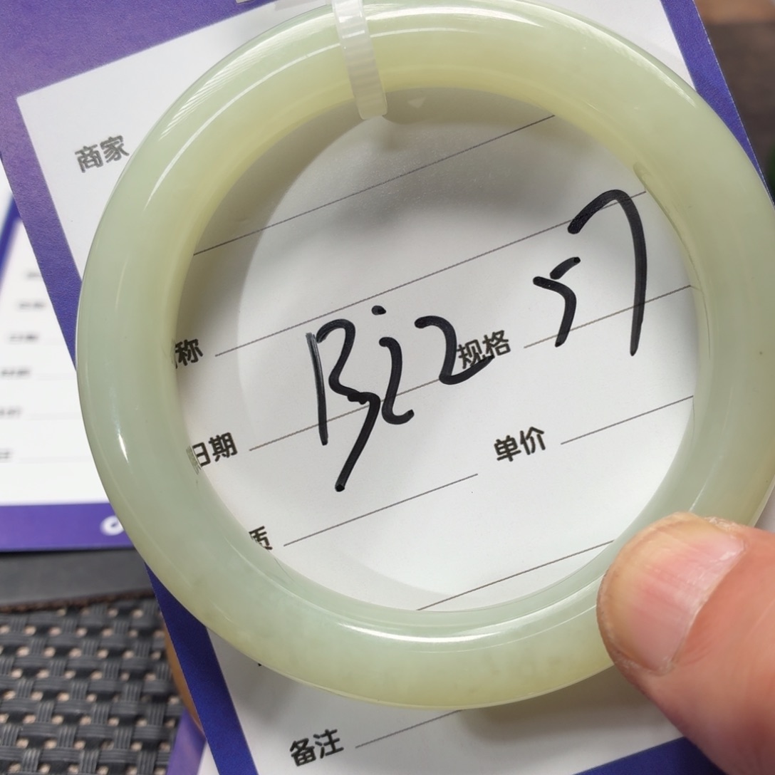 未镶嵌手镯和田玉黑*瑰