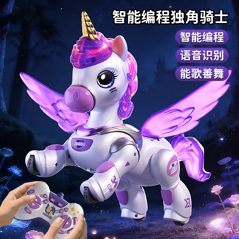 智能独角骑士3手势感应儿童玩具6益智男女孩宝宝遥控多功能9陪伴