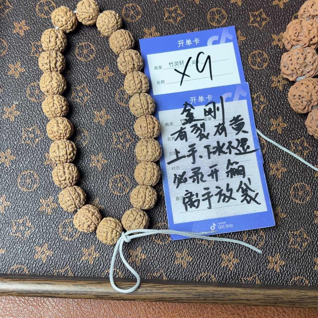 菩提手串/手链金刚14以上