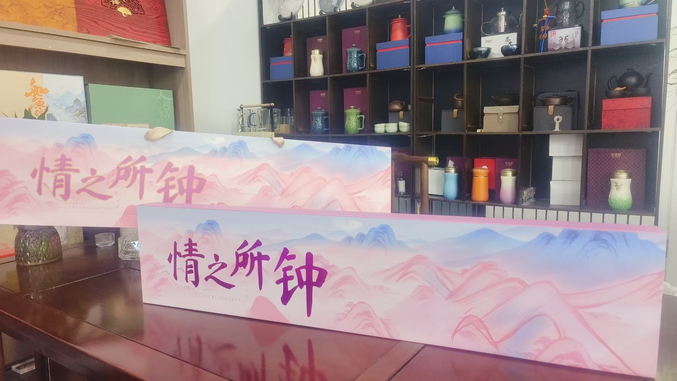 情之所钟香烟礼盒情人节七夕送男友高档礼物