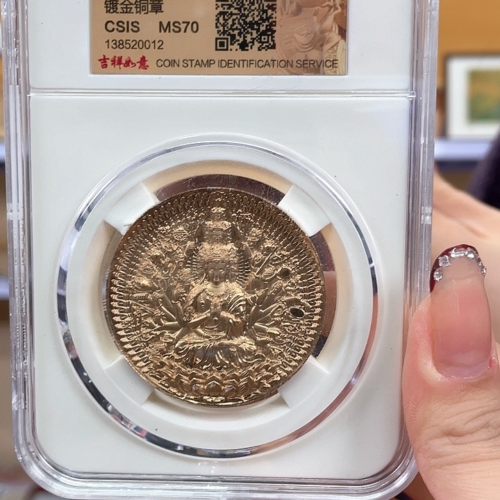 千手镀金铜章邮品邮品