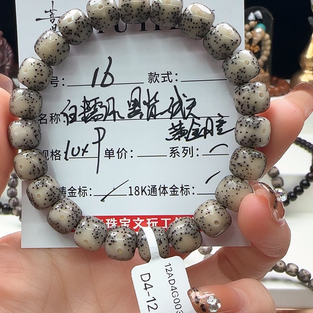 星月菩提手串星月