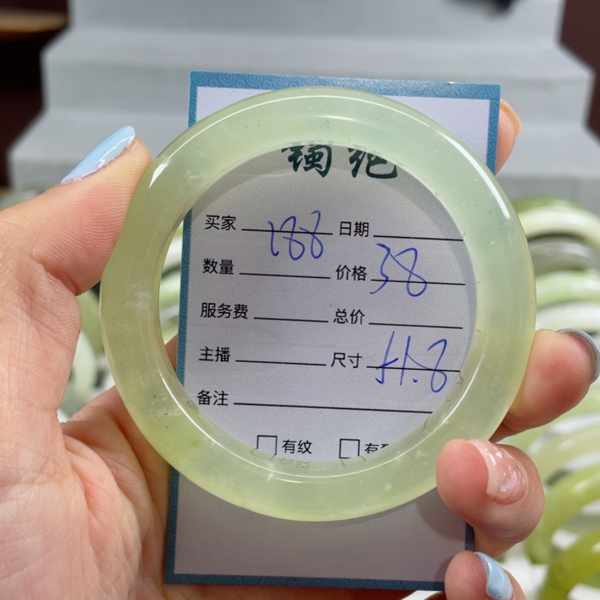 【闪购商品】蛇纹石玉手镯未镶嵌