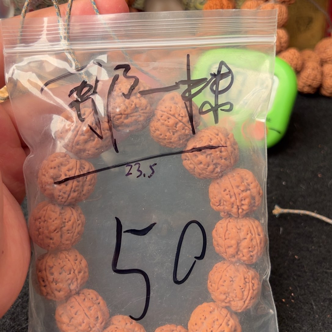 金刚菩提手串?****?50啊啊啊啊啊啊啊