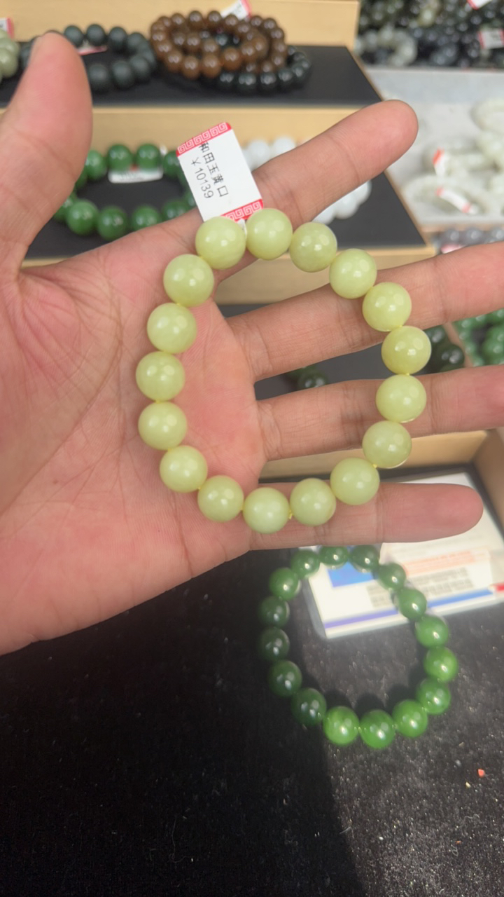 纯天然新疆和田玉若羌黄口12mm