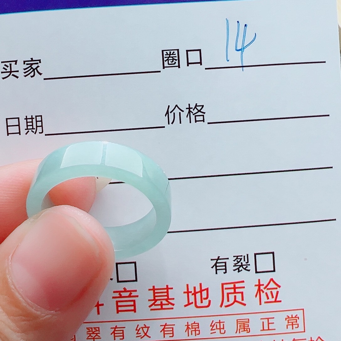 未镶嵌戒指翡翠?***！戒圈
