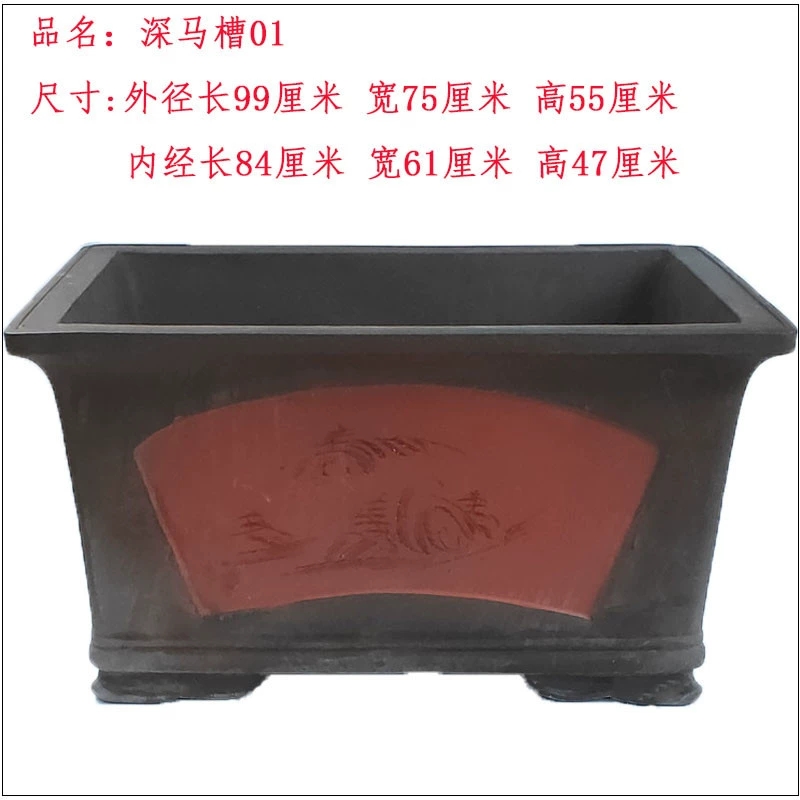 特大号长方形紫砂加深花盆适合室内外种植树桩盆景