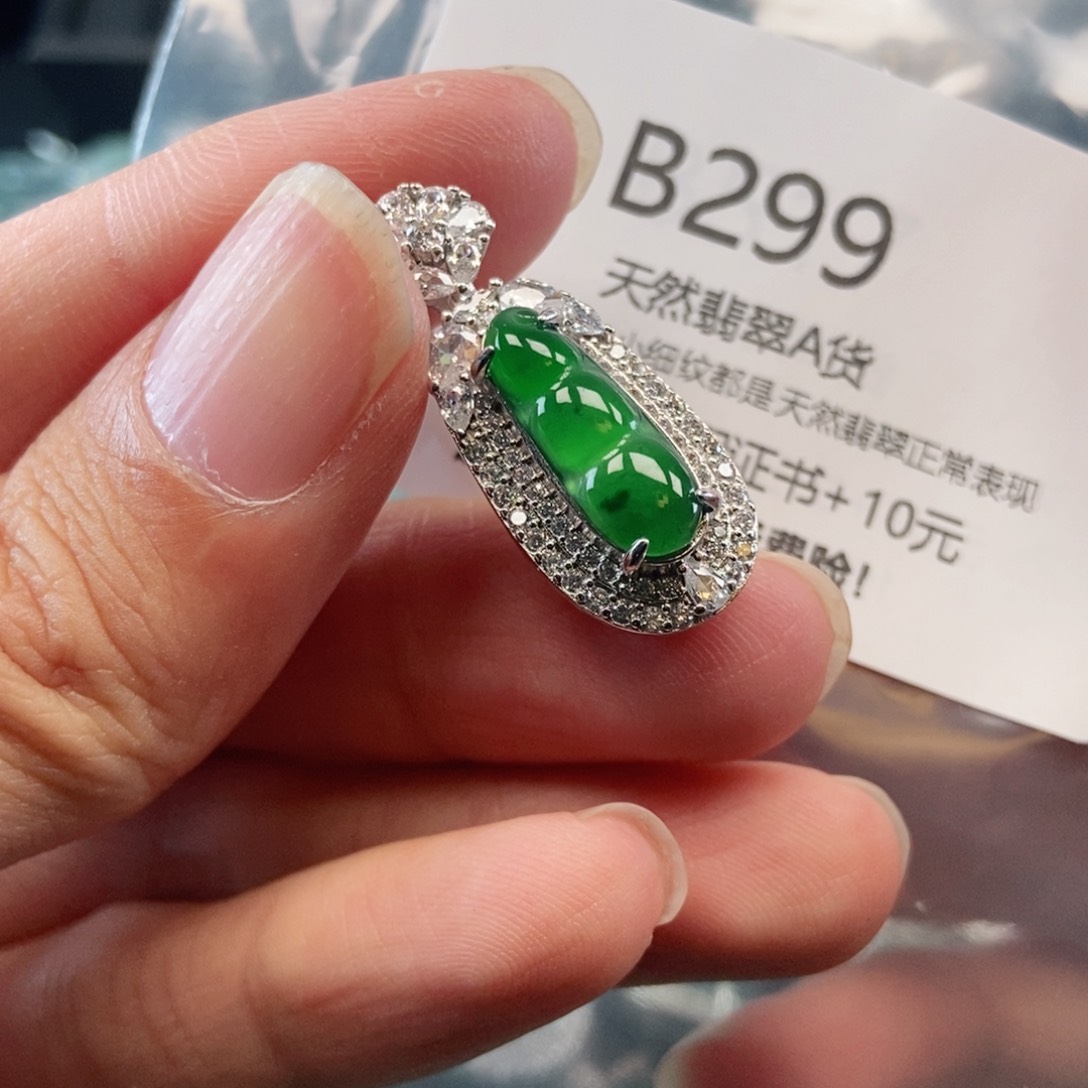 【闪购商品】翡翠吊坠(不含链)未镶嵌