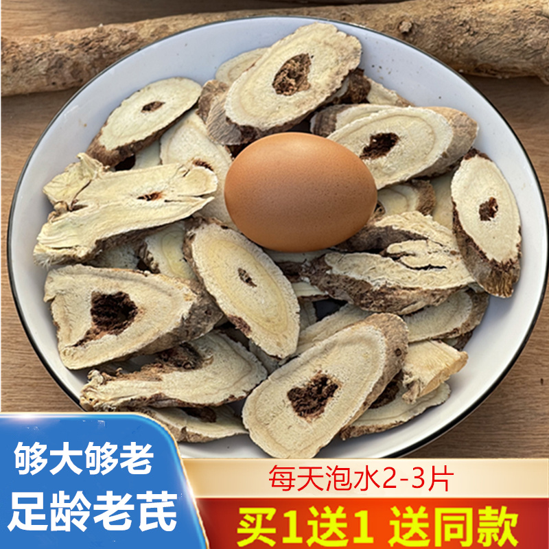 甘肃岷县产地老黄芪批发泡水煲汤泡酒搭配当归党参甘肃岷县黄芪