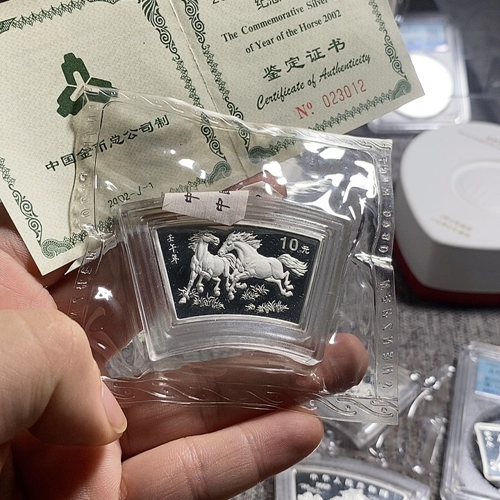 纯银水*原封配礼盒带证书02年扇银马一枚如图