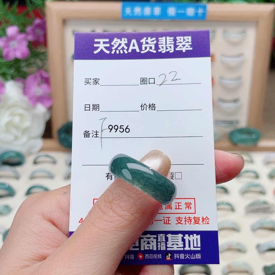 Z***༉翡翠未镶嵌戒指天然翡翠F9956