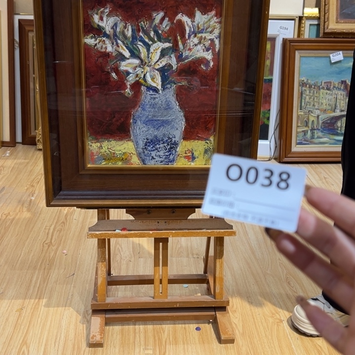 版画一**木回流老物不退不换