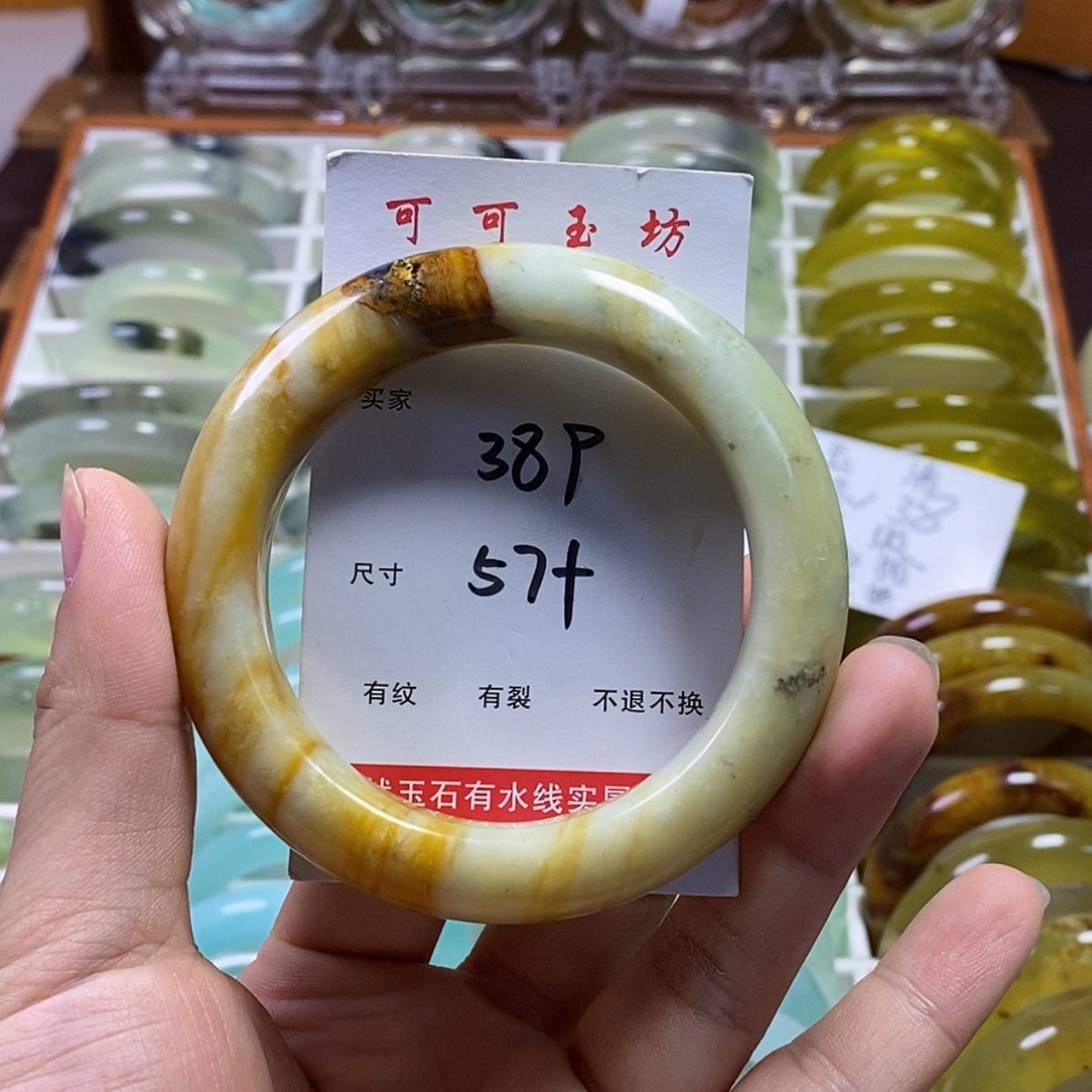 【闪购商品】蛇纹石玉手镯未镶嵌