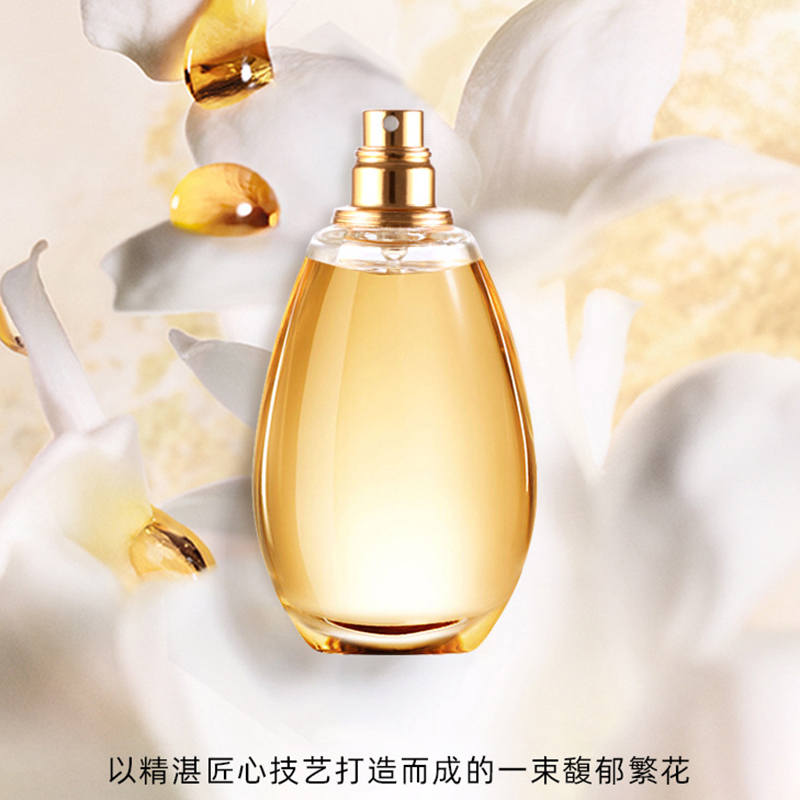 真我柔情香水持久留香高贵女神花果香清新香水