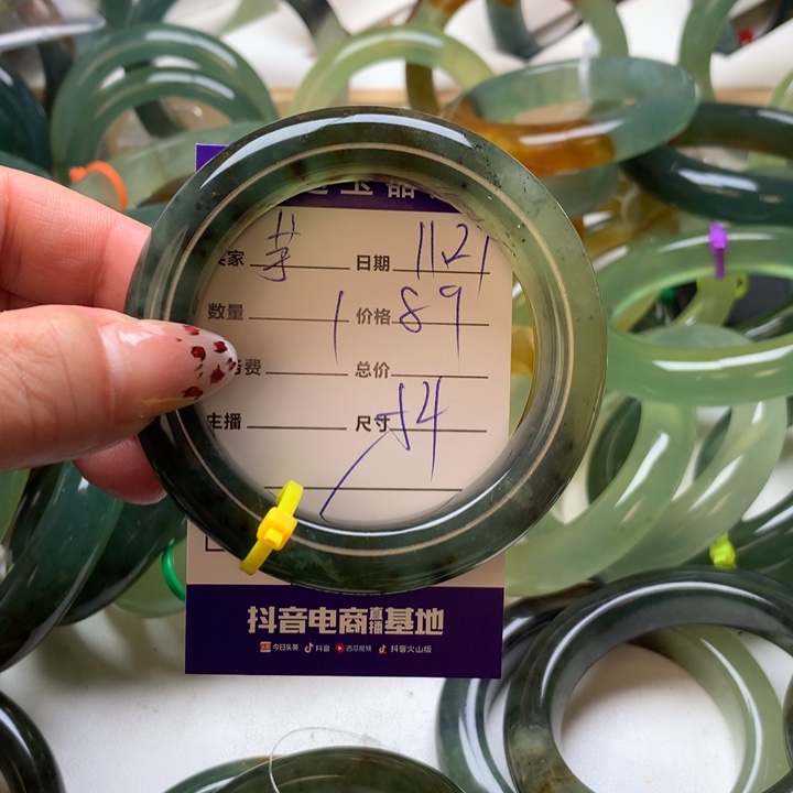 芋****岫玉未镶嵌手镯手