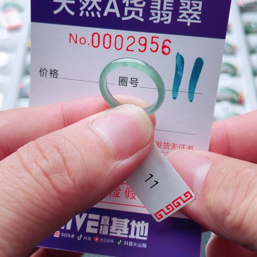 翡翠戒指未镶嵌天然A货翡翠戒指