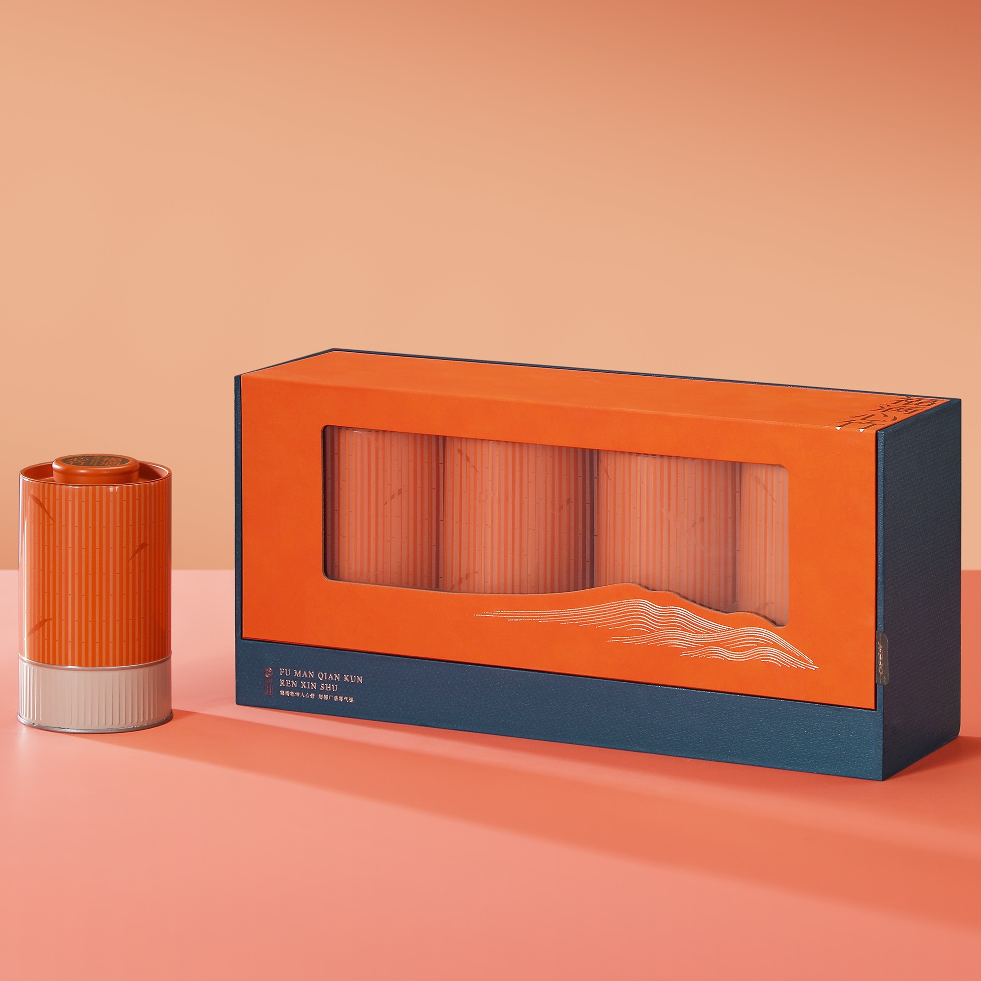 【元旦特惠】福满心竹 武夷红茶金骏眉红茶叶礼盒装 送礼长辈