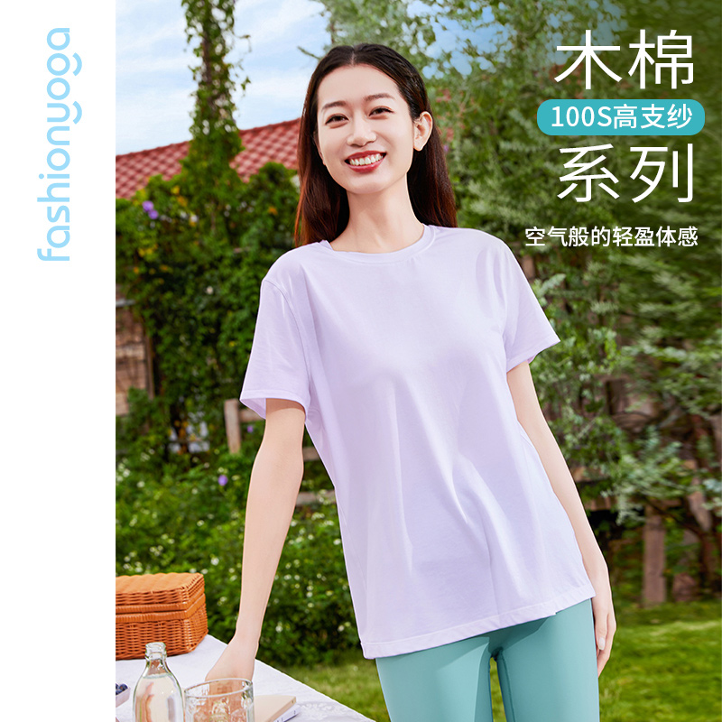 凡圣瑜伽舒适松弛感休闲透气宽松轻盈弹力圆领木棉短袖F15339