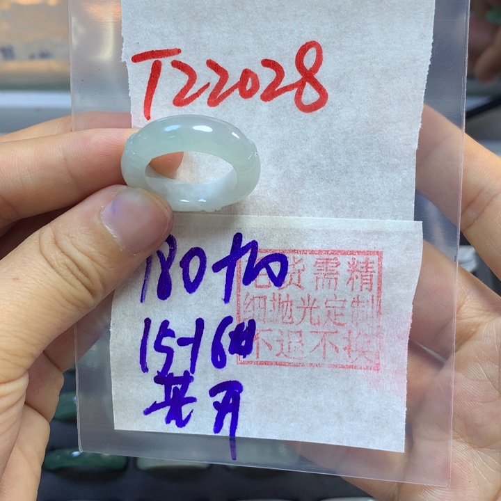 定制翡翠未镶嵌?****惜戒圈