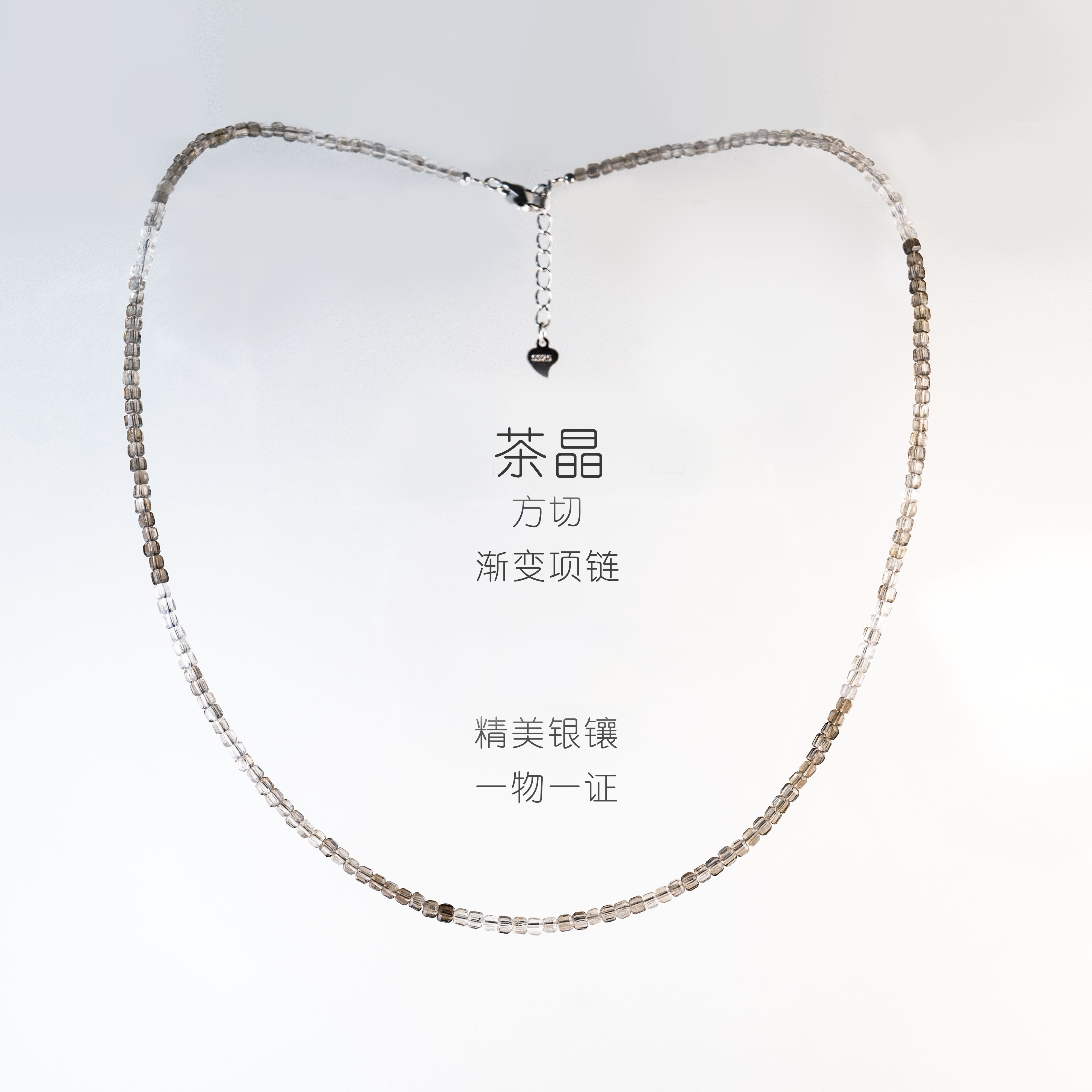 天然茶水晶项链S925银时尚方切圆切渐变色茶晶（基地发货一物一证）