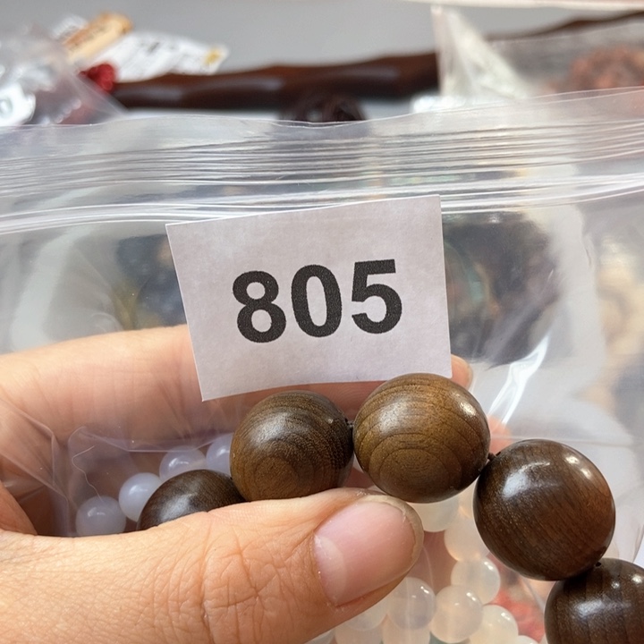 大果紫檀（缅甸花梨）五*~805