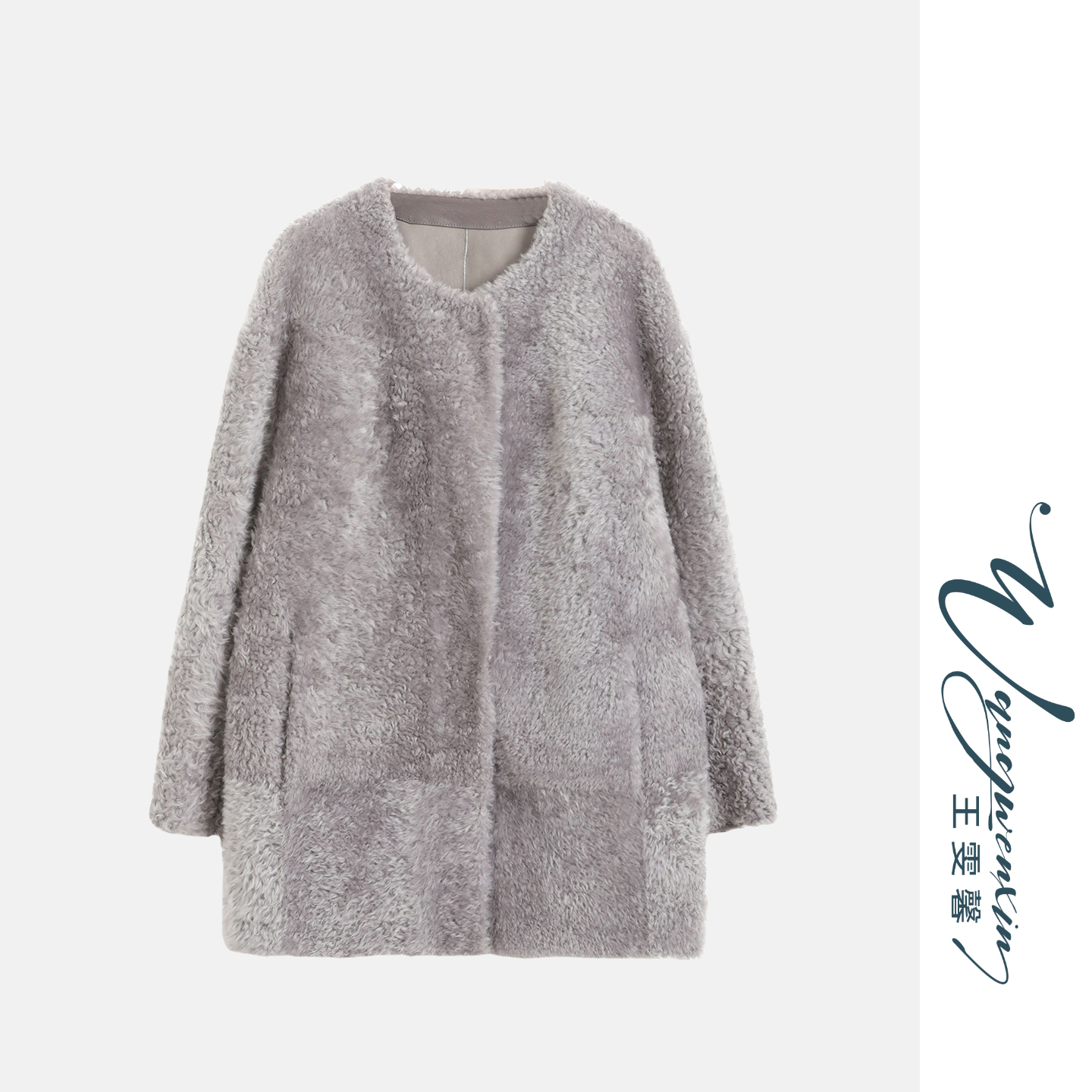 【王雯馨】“极光”孤独的 王炸段位！！！拉贡外套