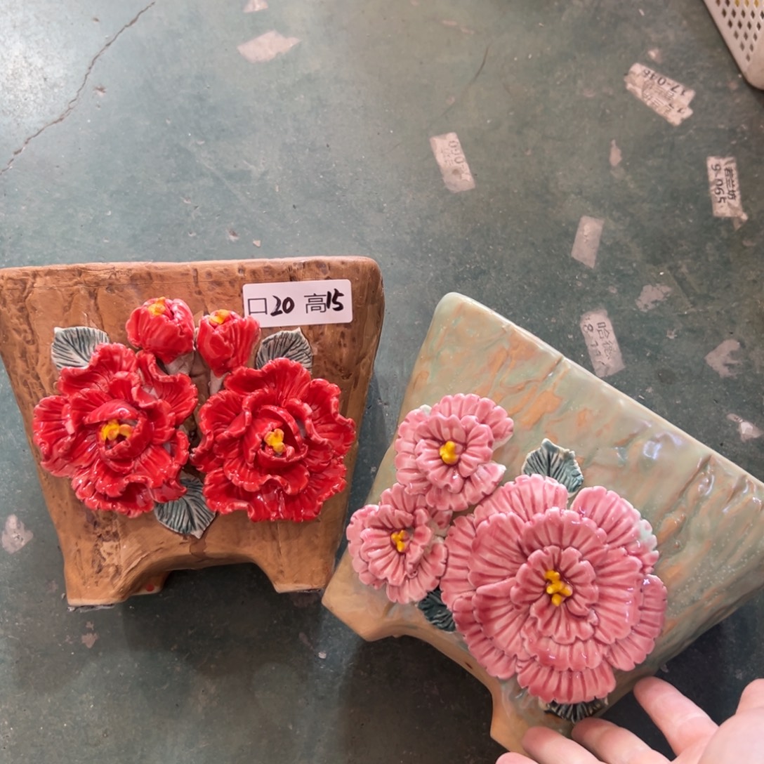 花盆拍满20元发货，退款拉黑