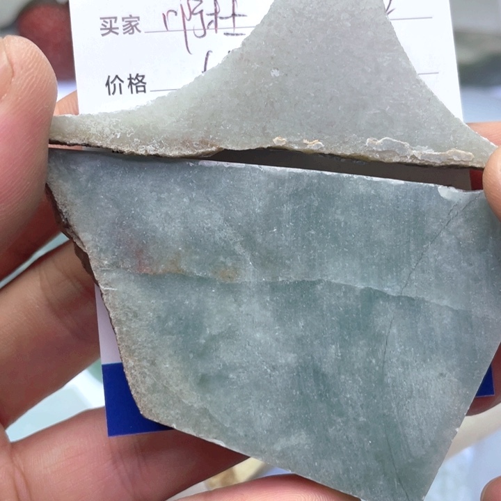 啊***杜颈饰未镶嵌翡翠67675