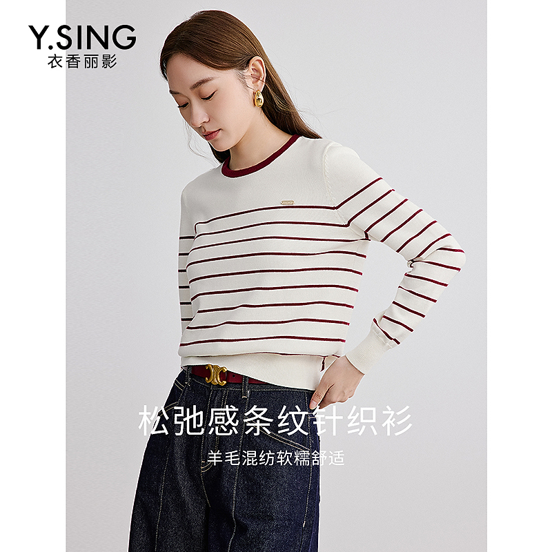 【粉丝专属】衣香丽影新款毛针织衫950119013