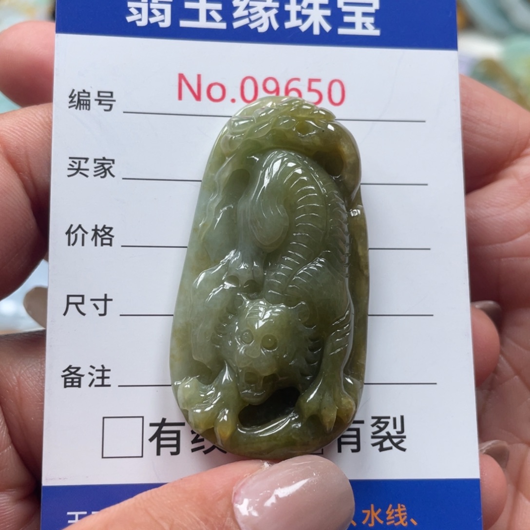 翡翠挂件未镶嵌翡玉缘翡翠挂件