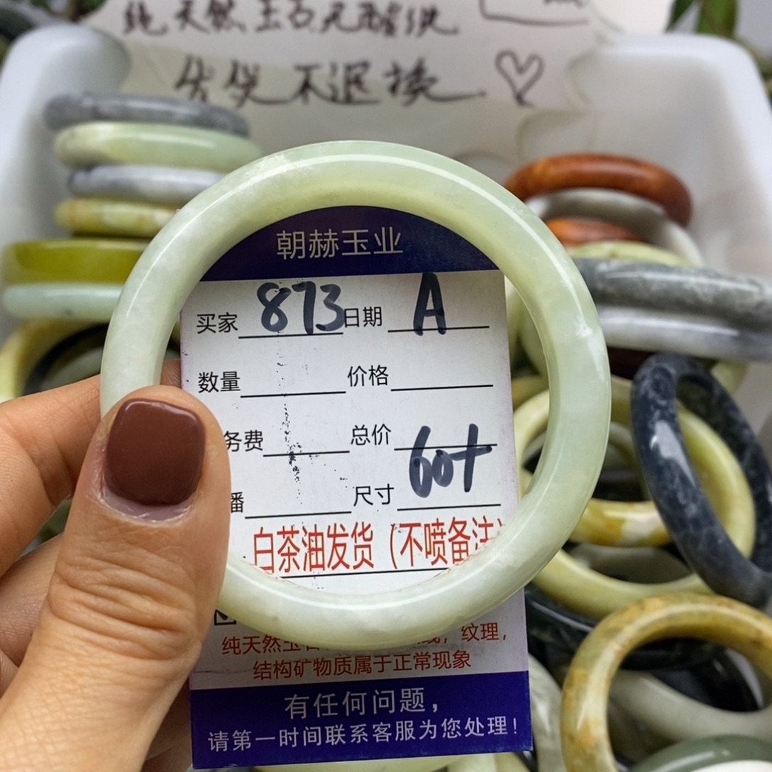 快***子蛇纹石玉未镶嵌手镯