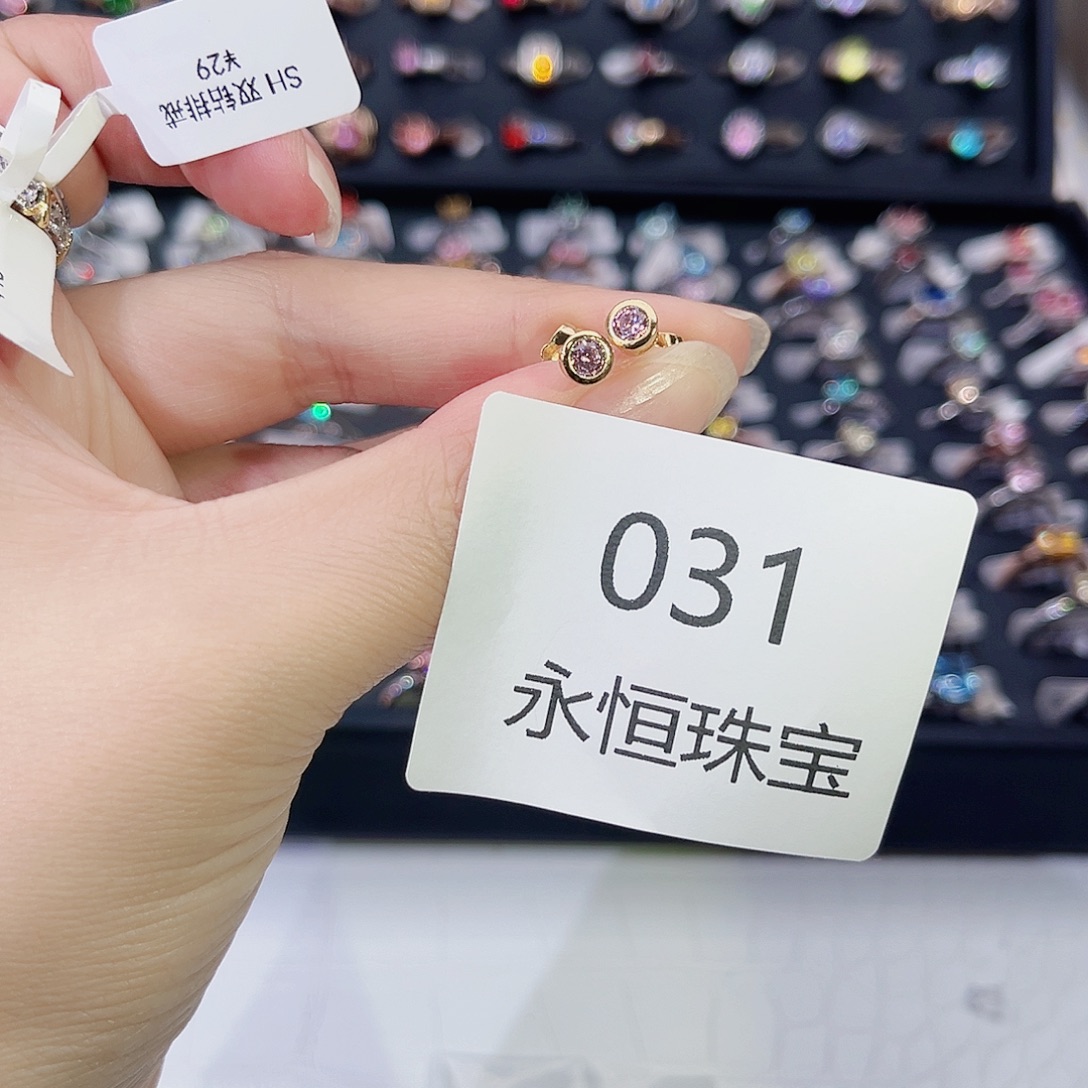 莫桑石非金属福利