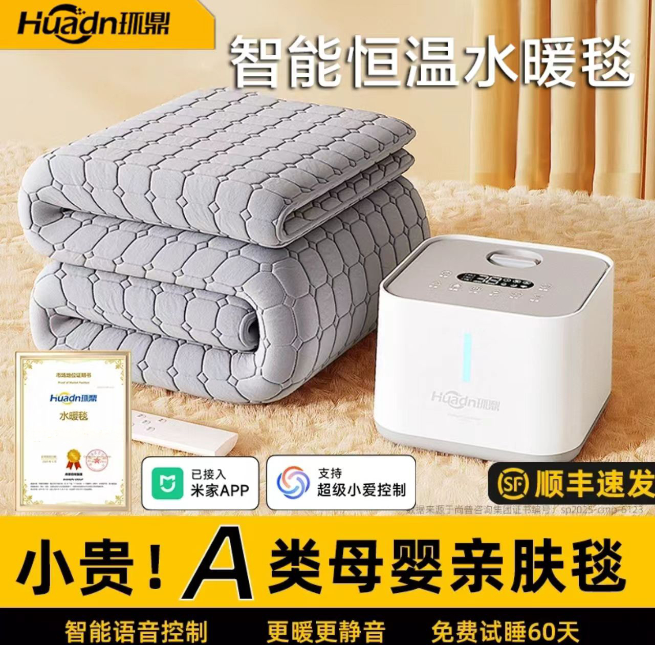 2025新款水暖毯双人双控电褥子水暖电热毯单人水循环水热毯水床垫