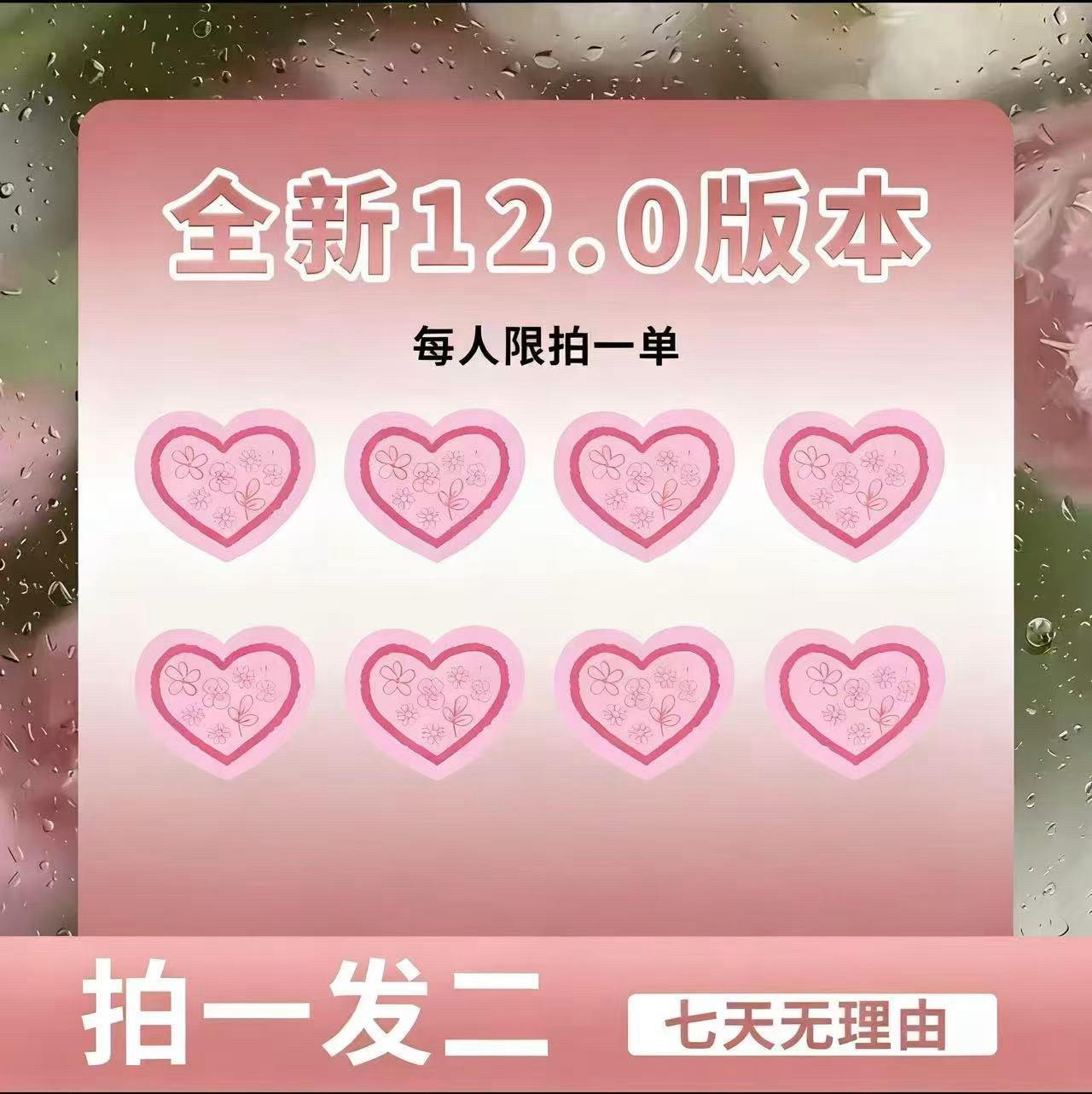 甄选版豆豆糖 两盒装（一盒四颗）