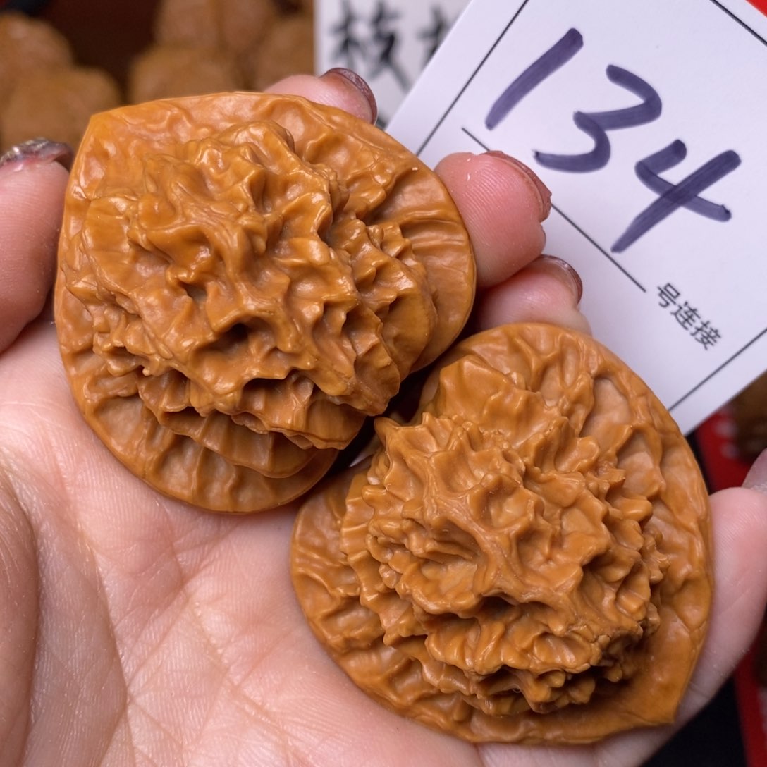 文玩核桃把件134帝王4.6