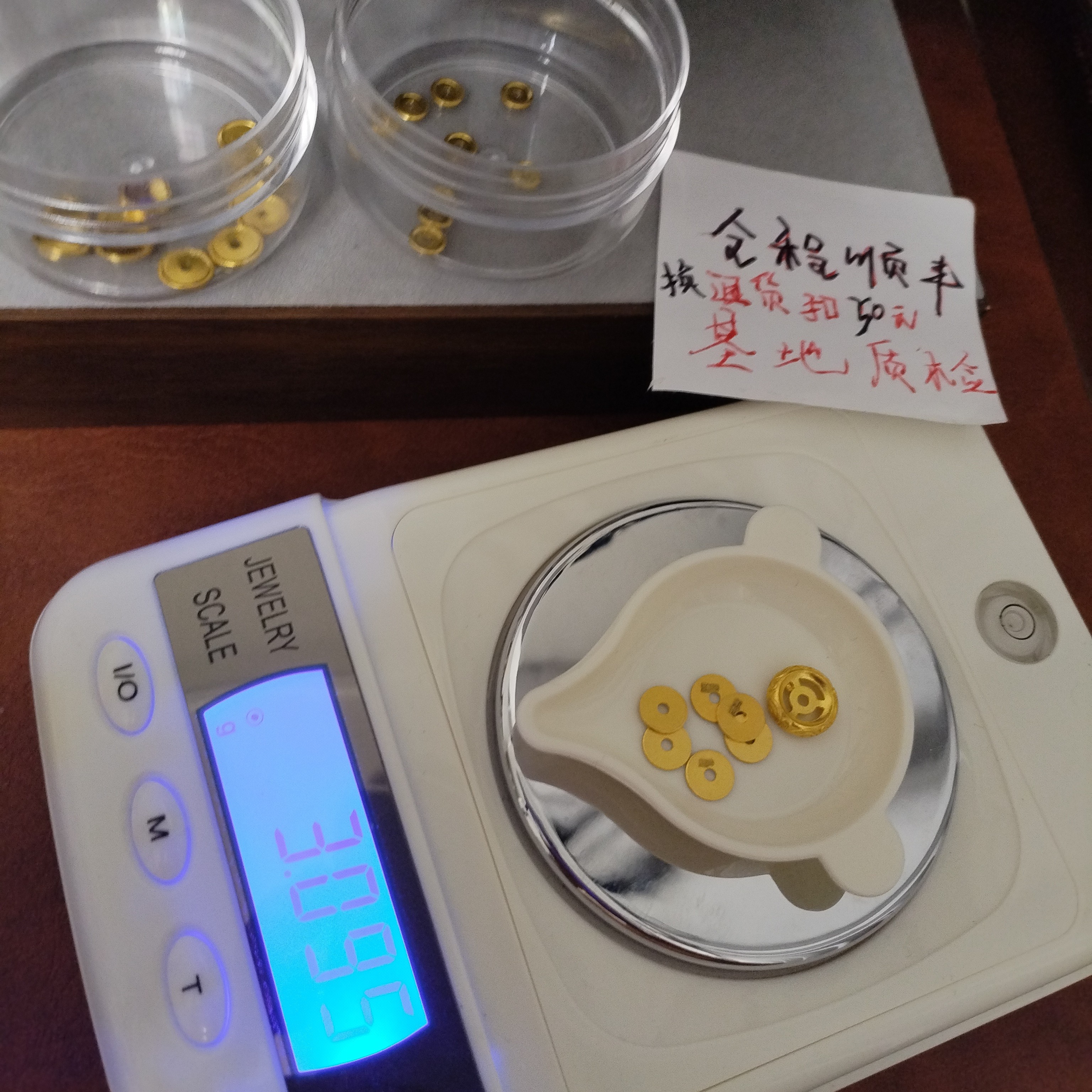 足金999黄金文玩隔片