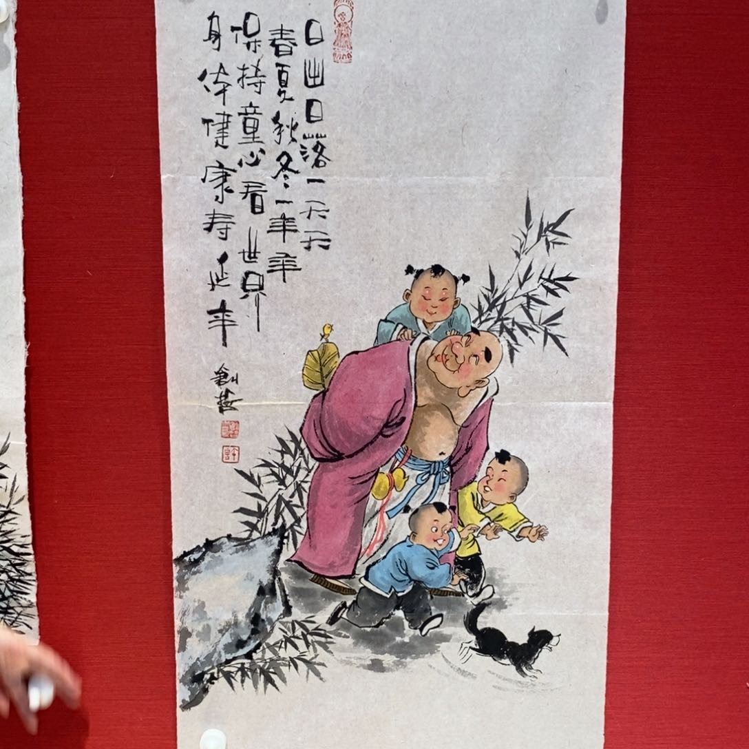 国画国画艺术国画艺术