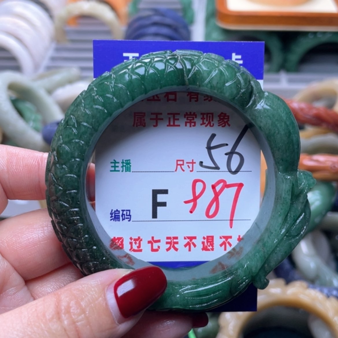 【闪购商品】未镶嵌手镯石英质玉