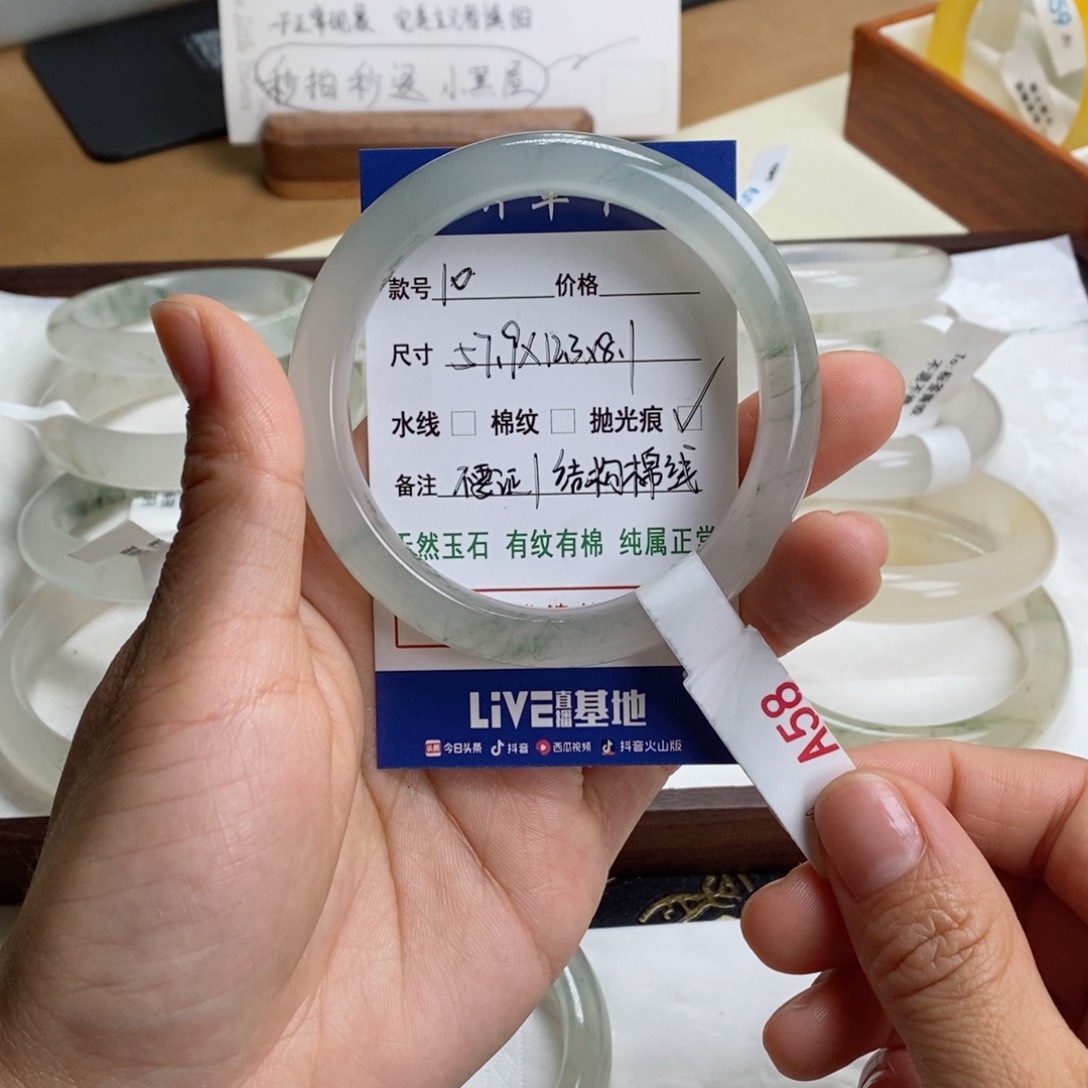 石英质玉手镯未镶嵌雁**儿10