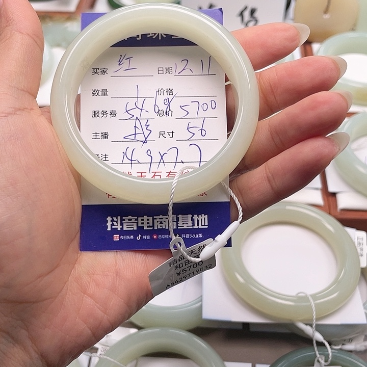 未镶嵌手镯和田玉红