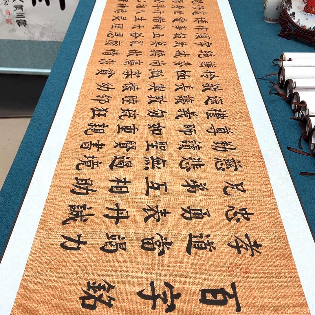 书法手工精装裱纯手写精品銘家假一赔万