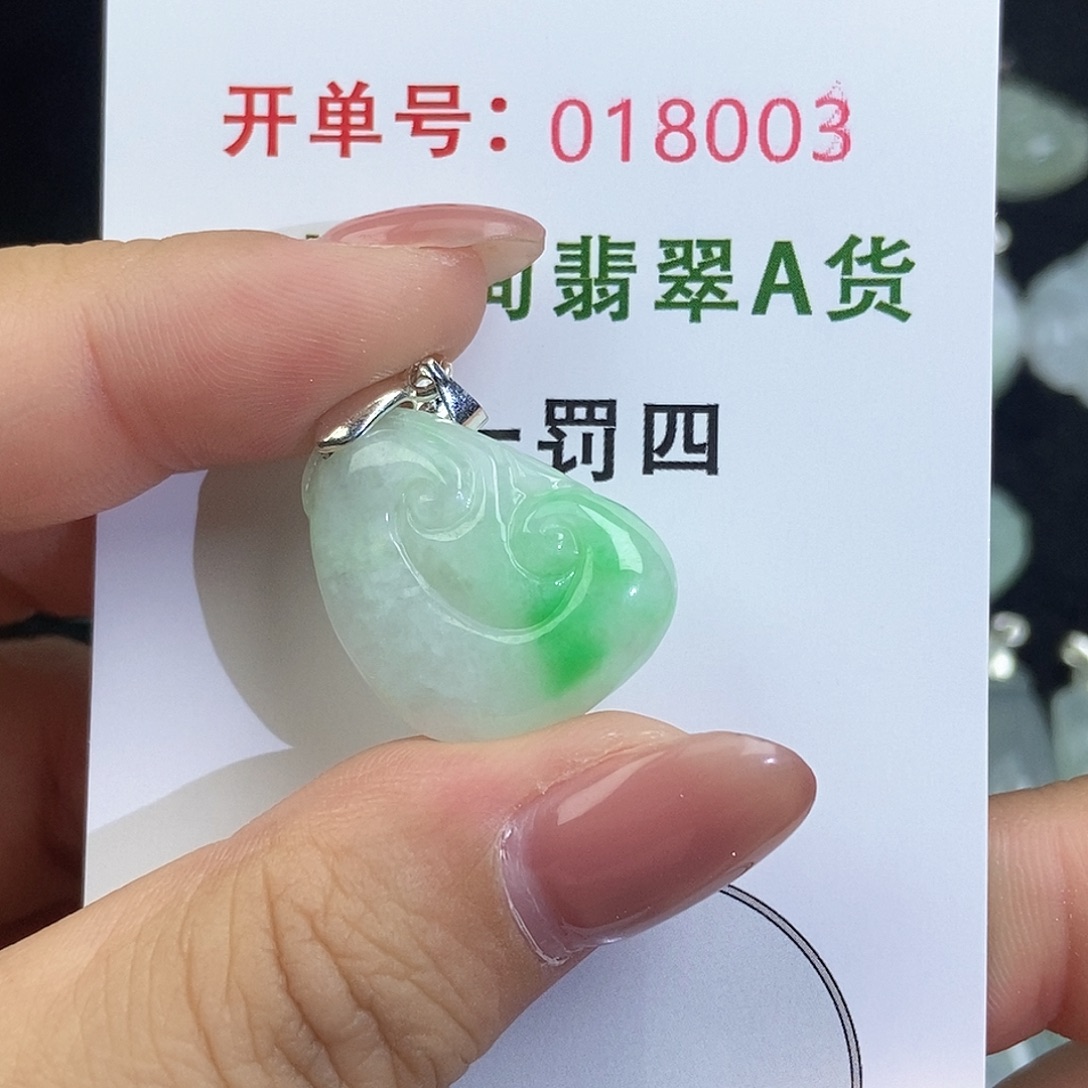 翡翠未镶嵌颈饰天然