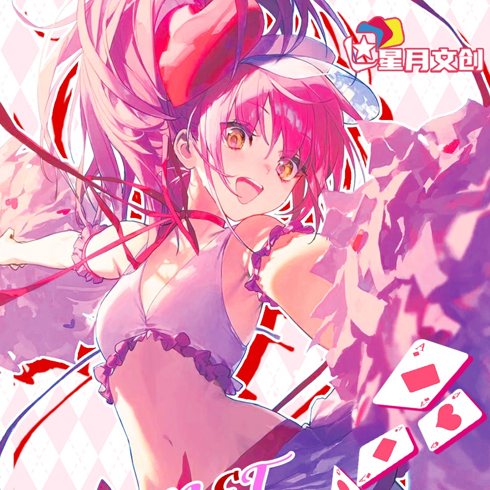荔枝【吃吃】星月文创守护甜心撕撕乐 国卡二创